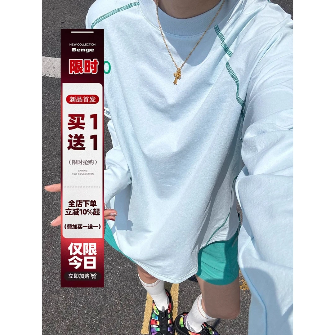 FAVMARTHA防晒速干衣长袖t恤女夏季薄款运动上衣卫衣户外跑步打底