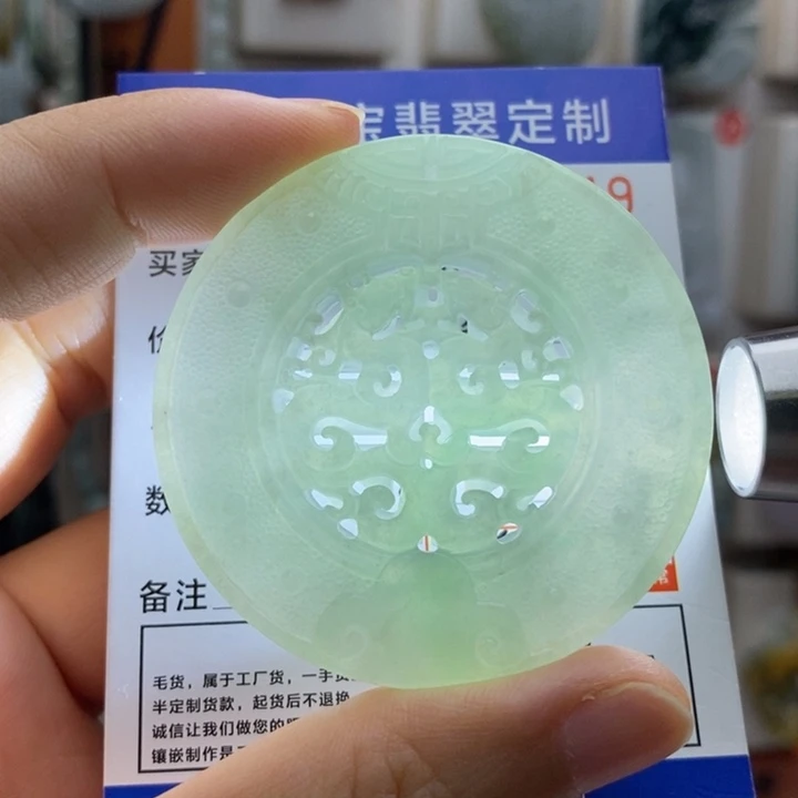 翡翠未镶嵌颈饰仿古无事圆牌
