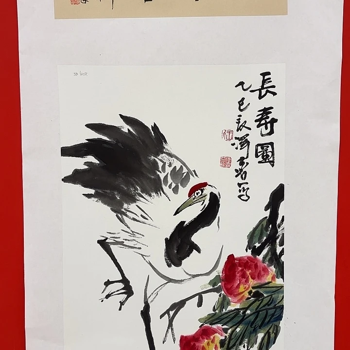 国画泽喜先生精品系列