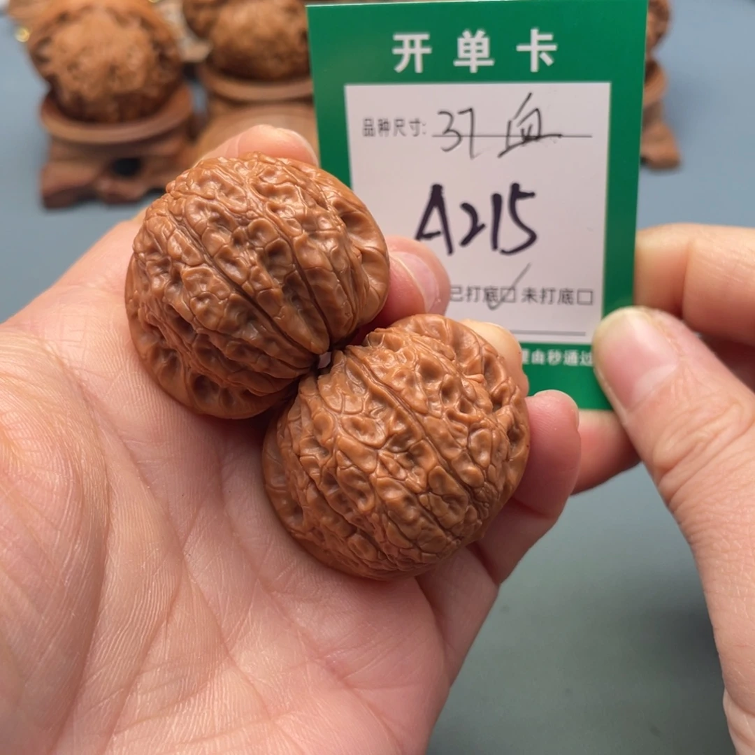 把件文玩核桃文玩