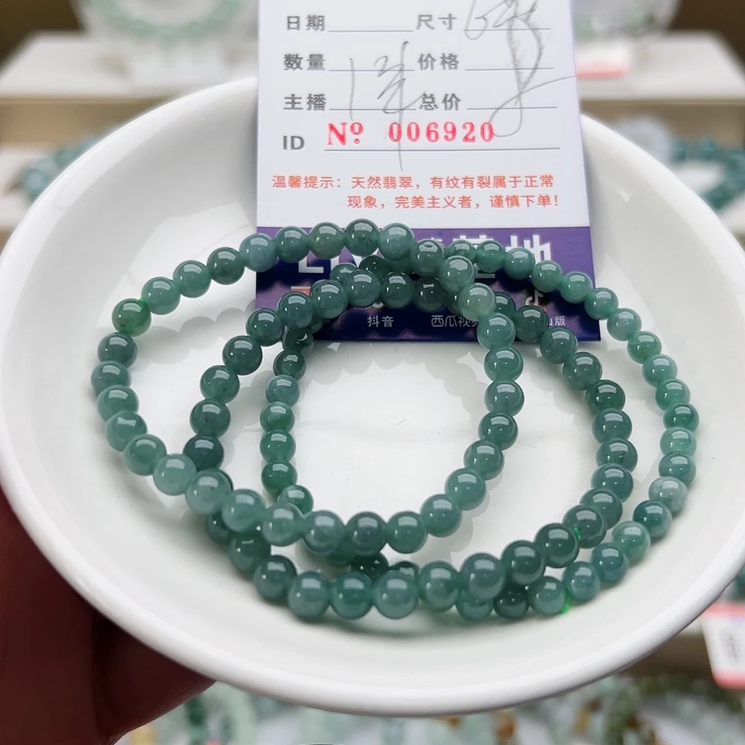 未镶嵌手链翡翠天然翡翠