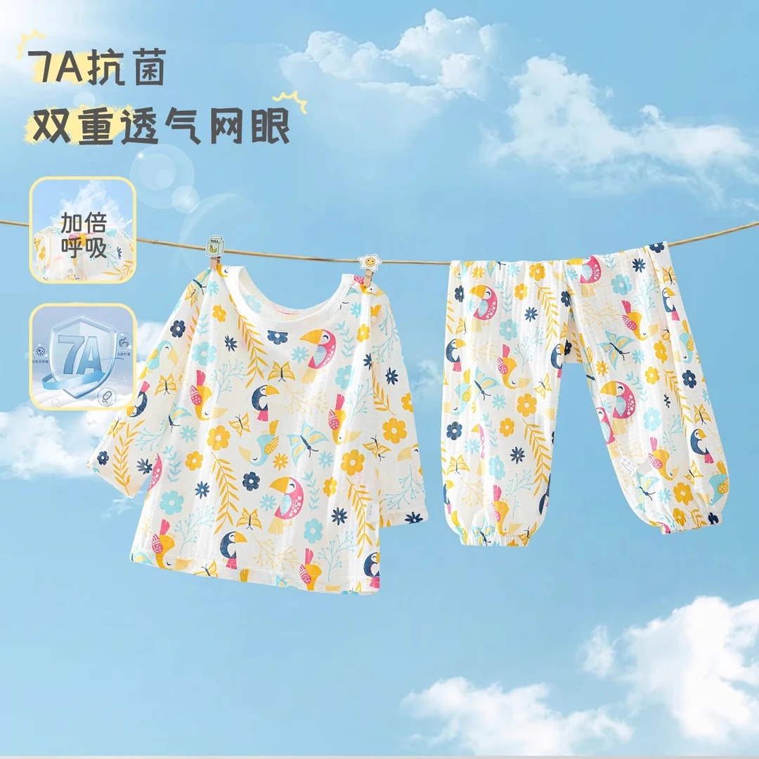 宝宝家居空调衣服纯棉抗菌薄款男童女童夏季婴幼儿童长袖睡衣套装