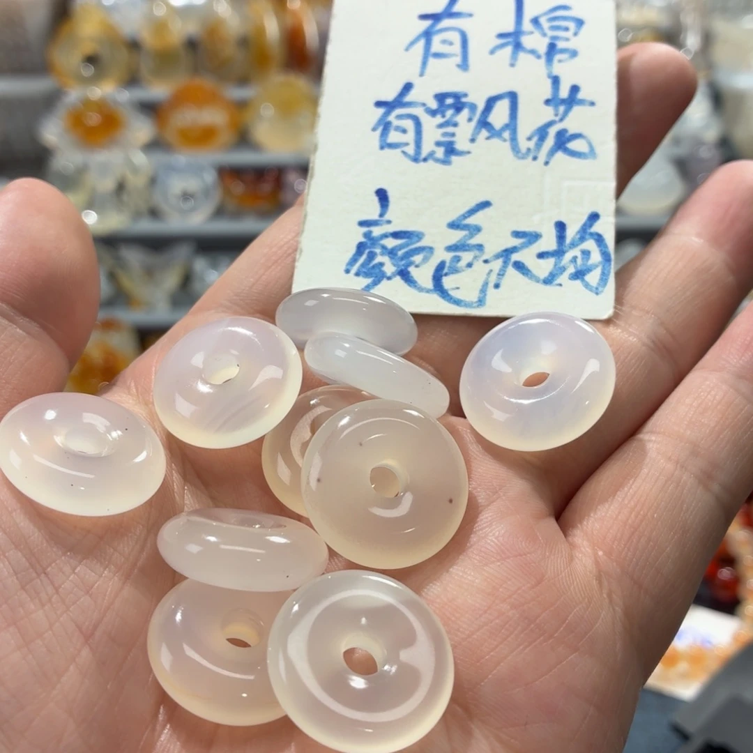 玛瑙/玉髓未镶嵌吊坠(不含链)