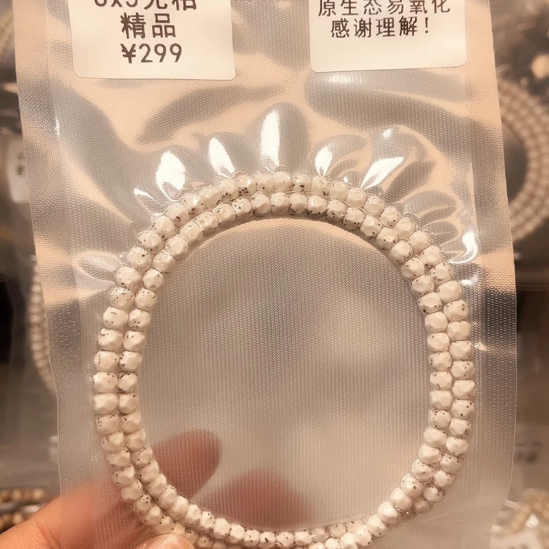 星月菩提手串小**呀精品无相6×5