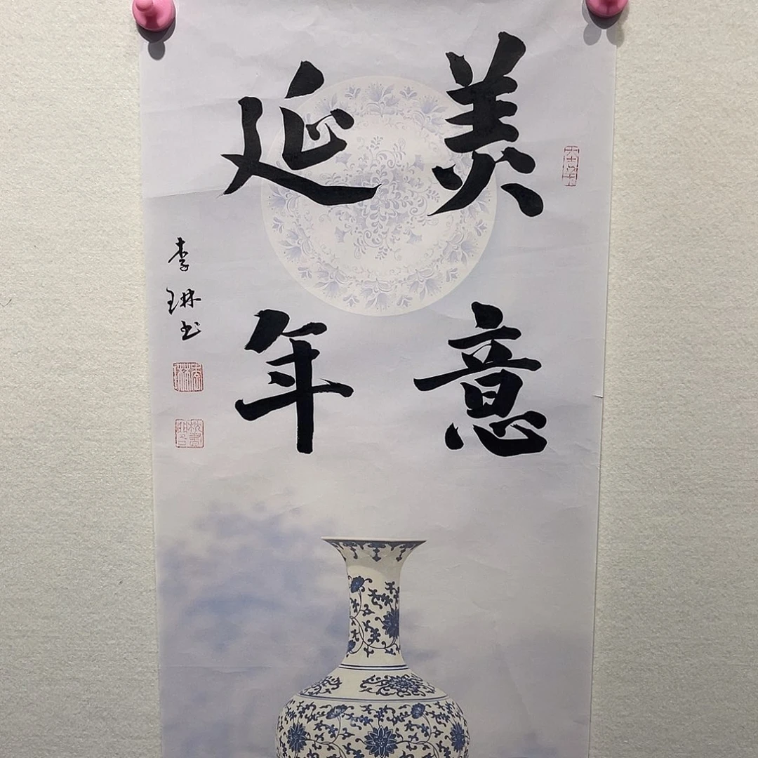 书法李Lin11111111111111