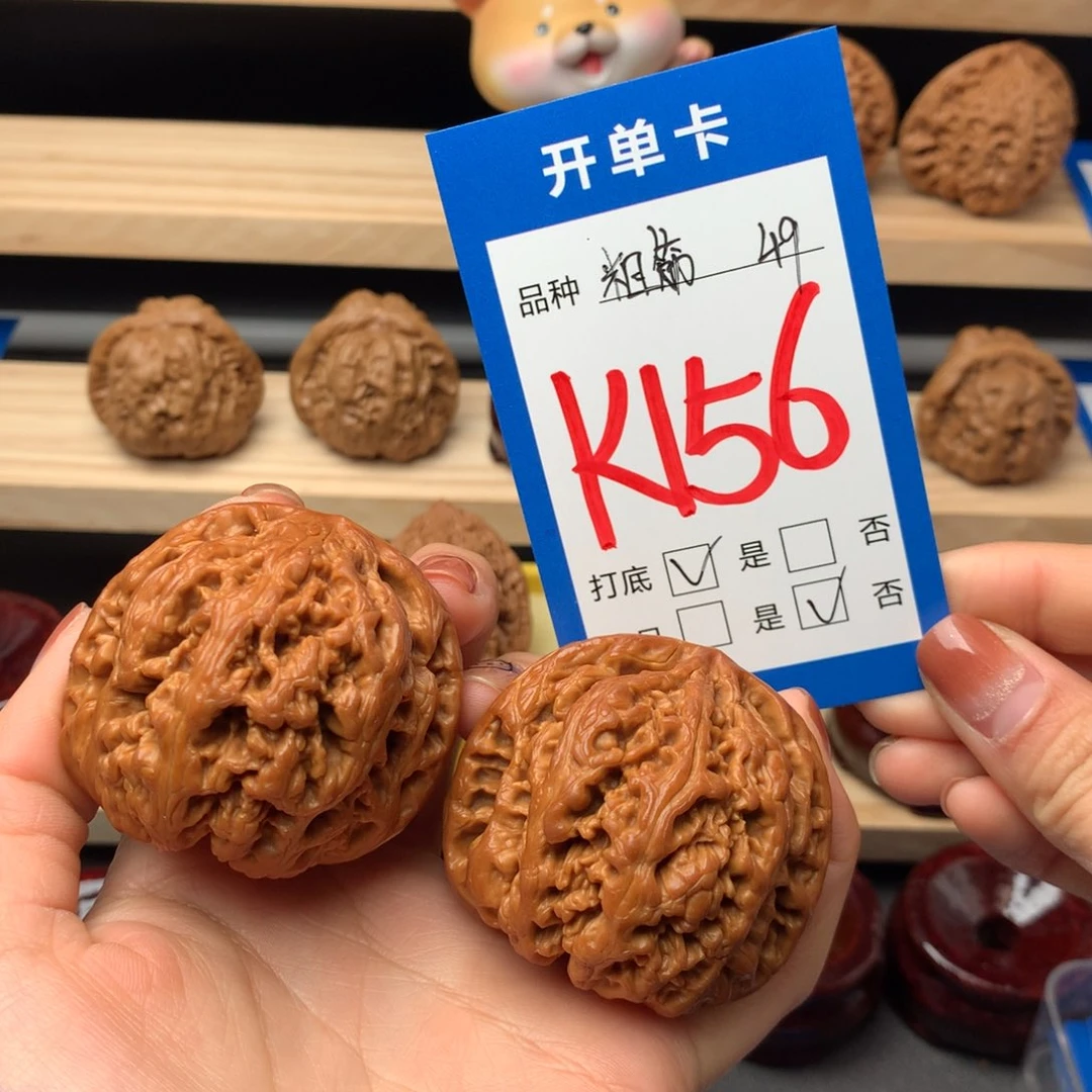 文玩核桃把件156号 粗筋 49尺