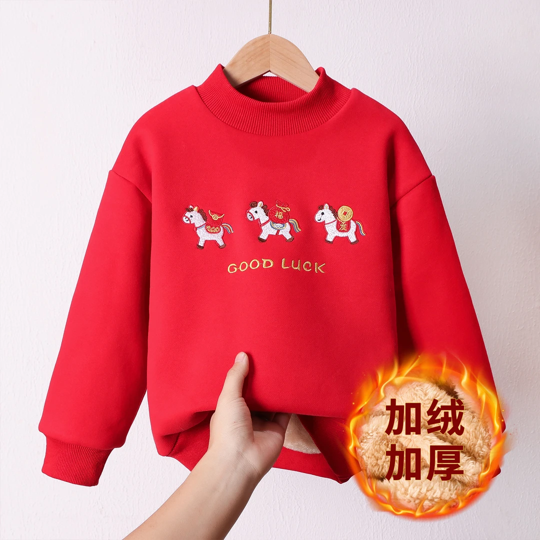 儿童加绒卫衣双层加厚保暖喜庆国风拜年服男童女童冬款马年新衣服