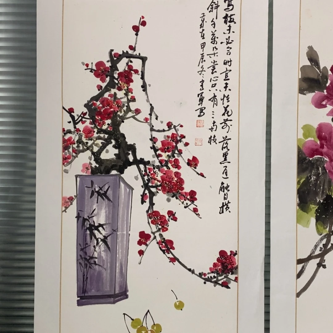 国画梅花图三尺整张