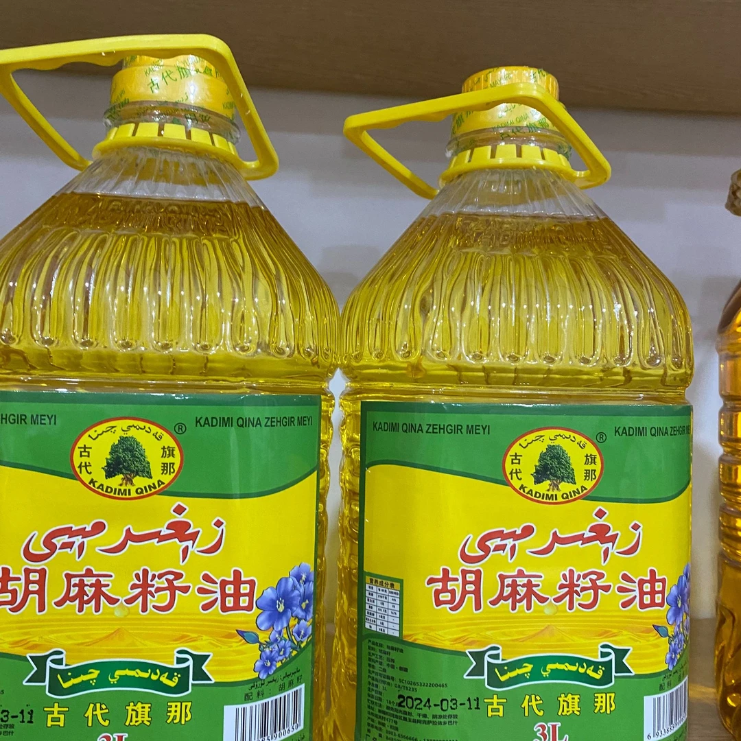 食用油قەدىمى چىنار  مايلىرى