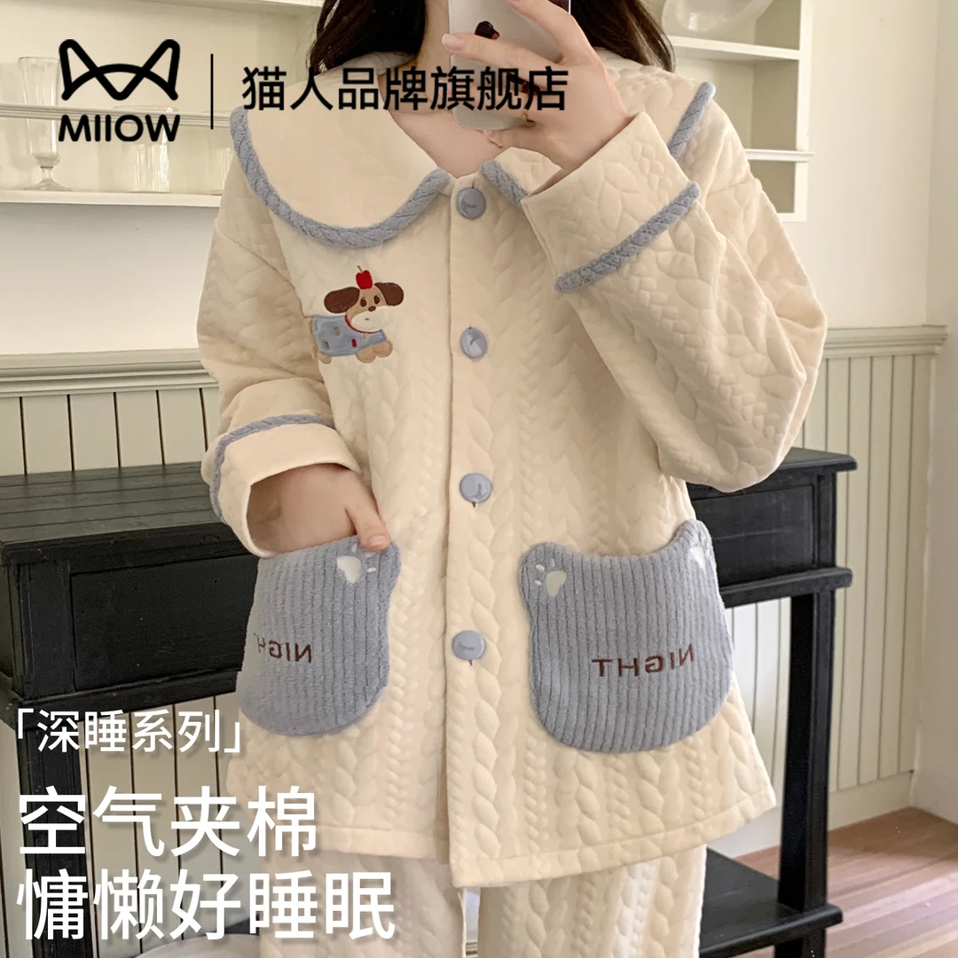 猫人睡衣女款秋冬季加厚保暖空气棉夹层卡通可爱可外穿家居服套装