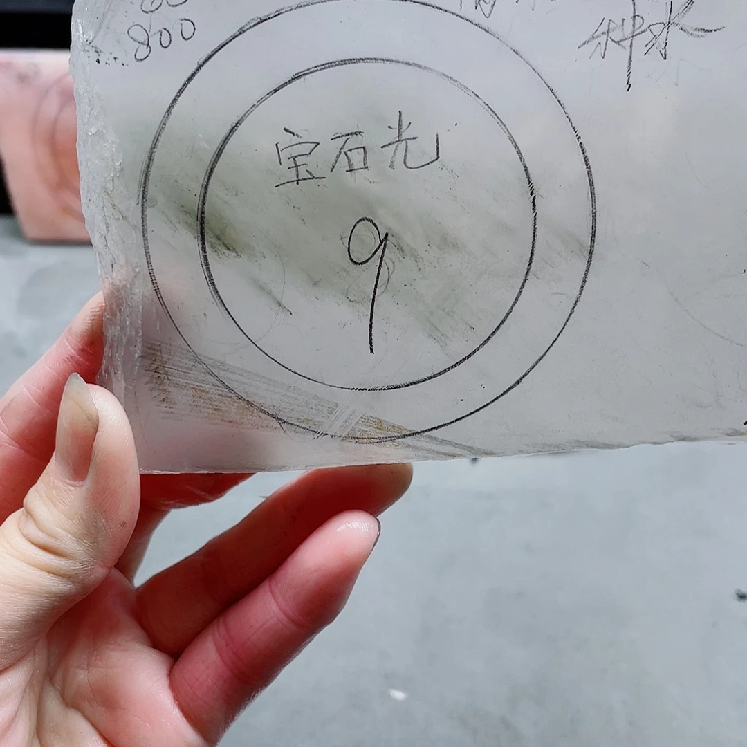 石英质玉手镯未镶嵌定制