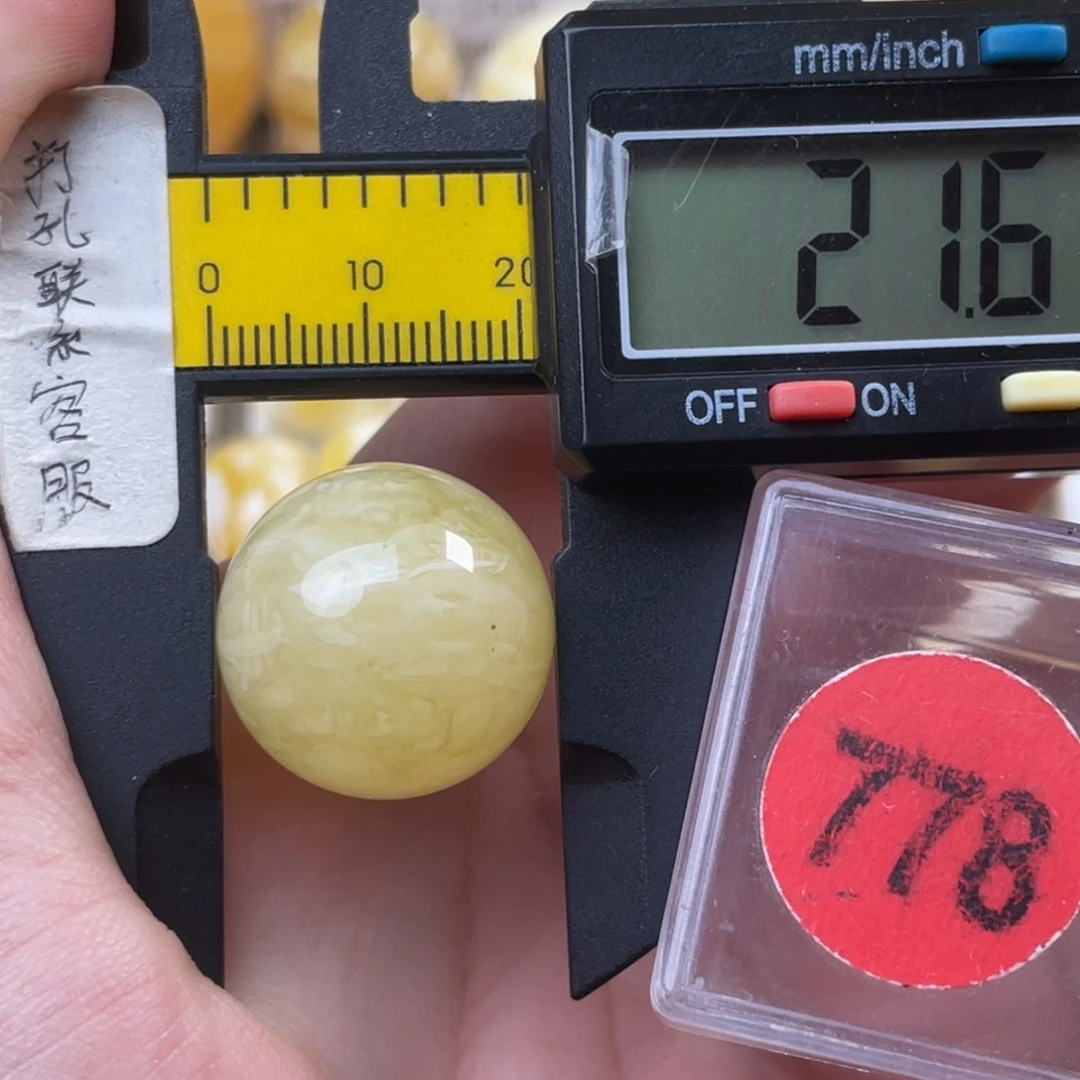 蜜蜡未镶嵌珠宝奇石瑕疵