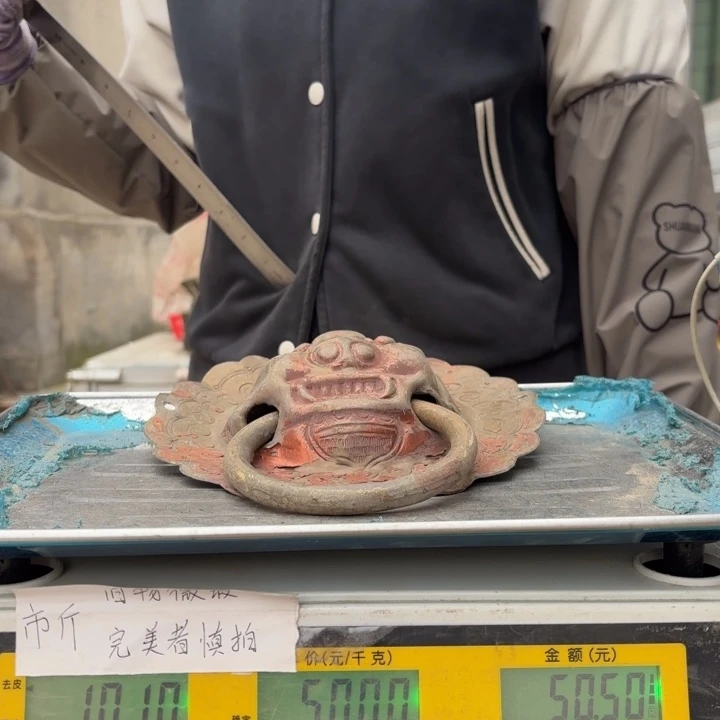 954 铜器物品理性消费