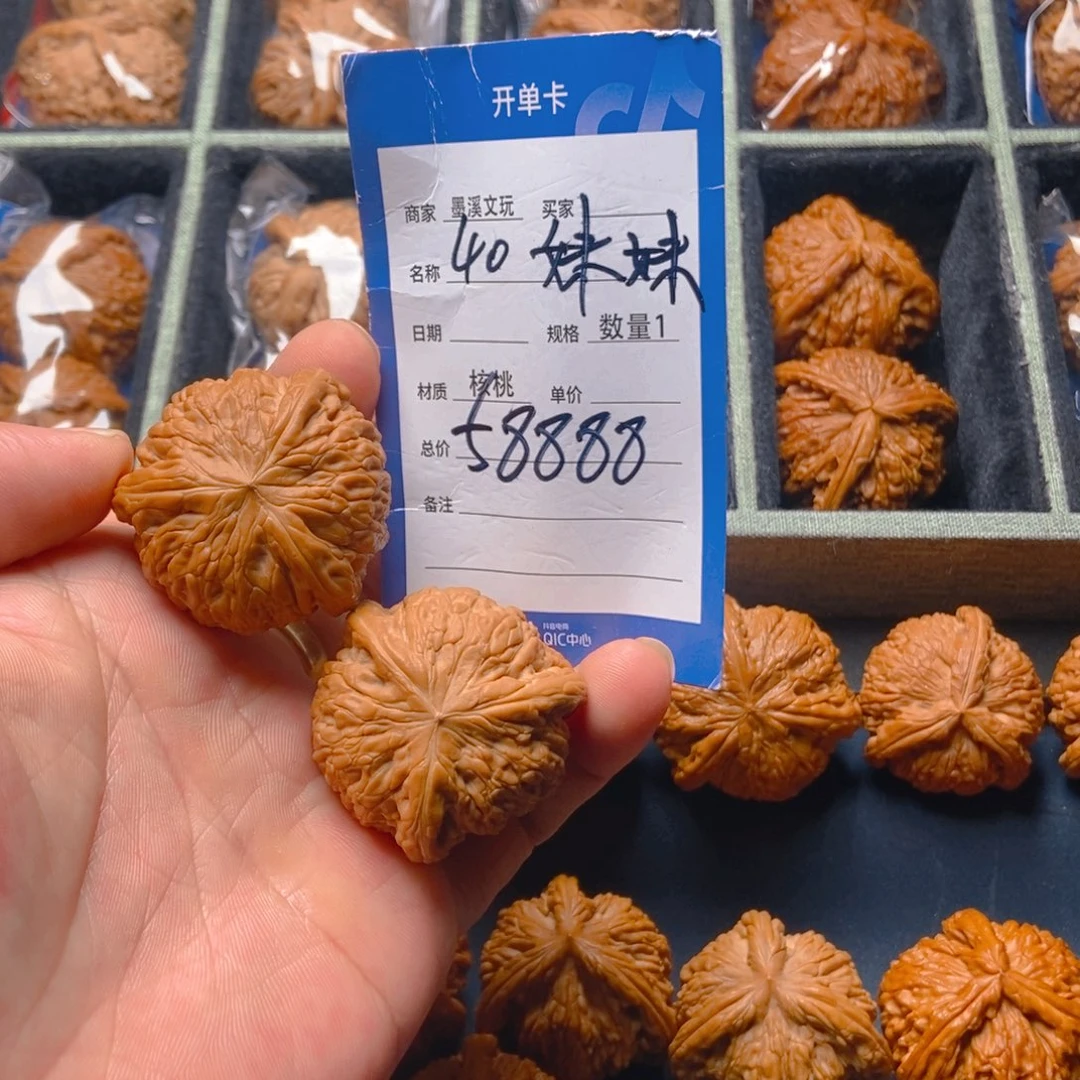 文玩核桃把件核桃