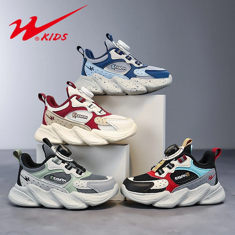 【悠悠耀选】双星童鞋潮流百搭男女童轻跑鞋新款时尚运动鞋 90209