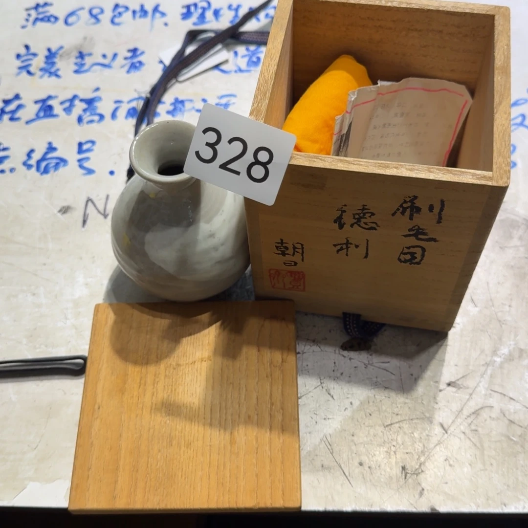 中古日瓷默认微瑕no退no换