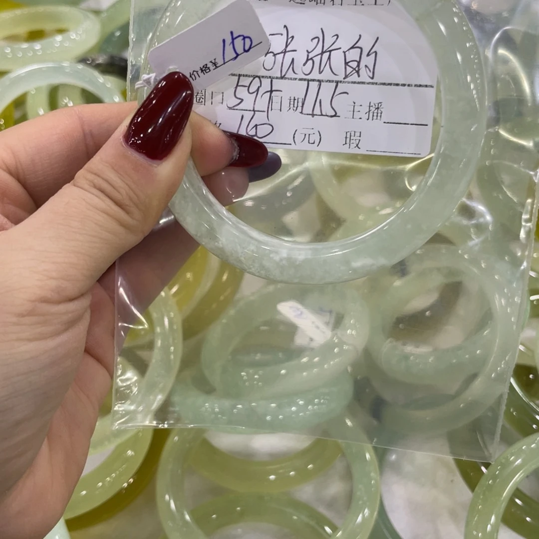 合金蛇纹石玉手镯张****筒