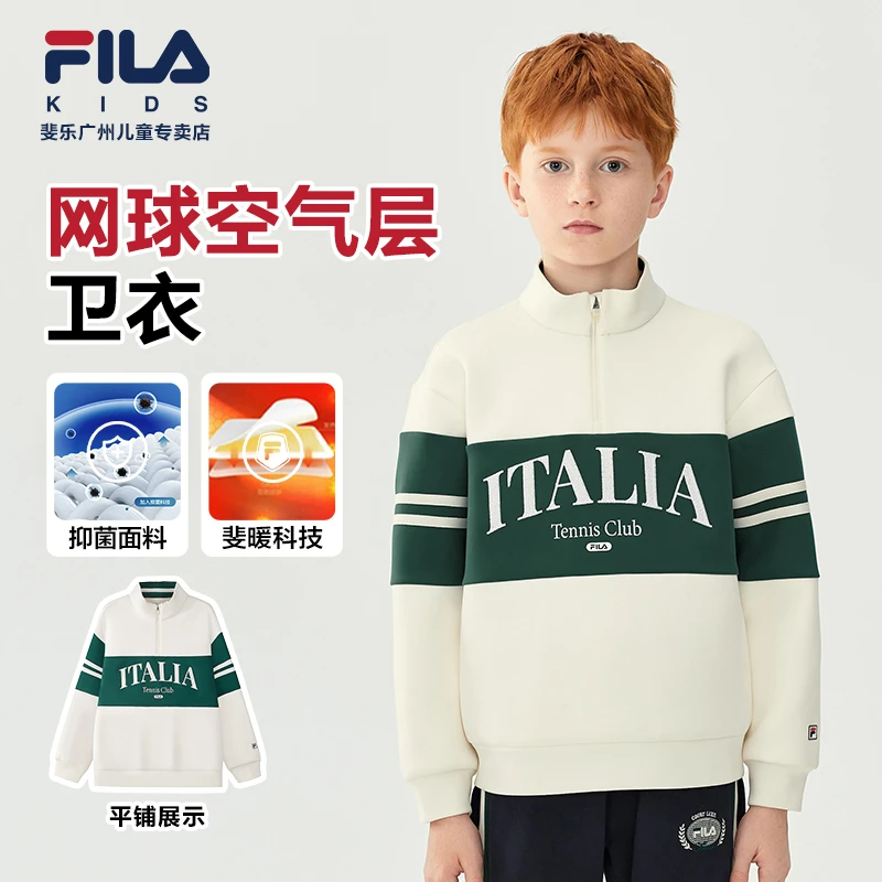 FILA斐乐儿童【加厚保暖卫衣】网球系列秋新款中大童上衣K12B543222