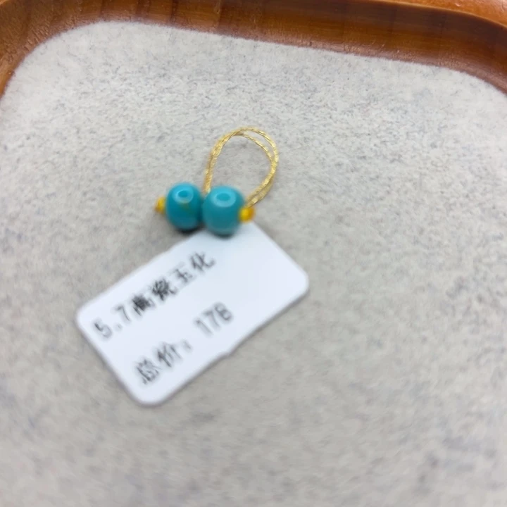 绿松石未镶嵌珠宝半成品