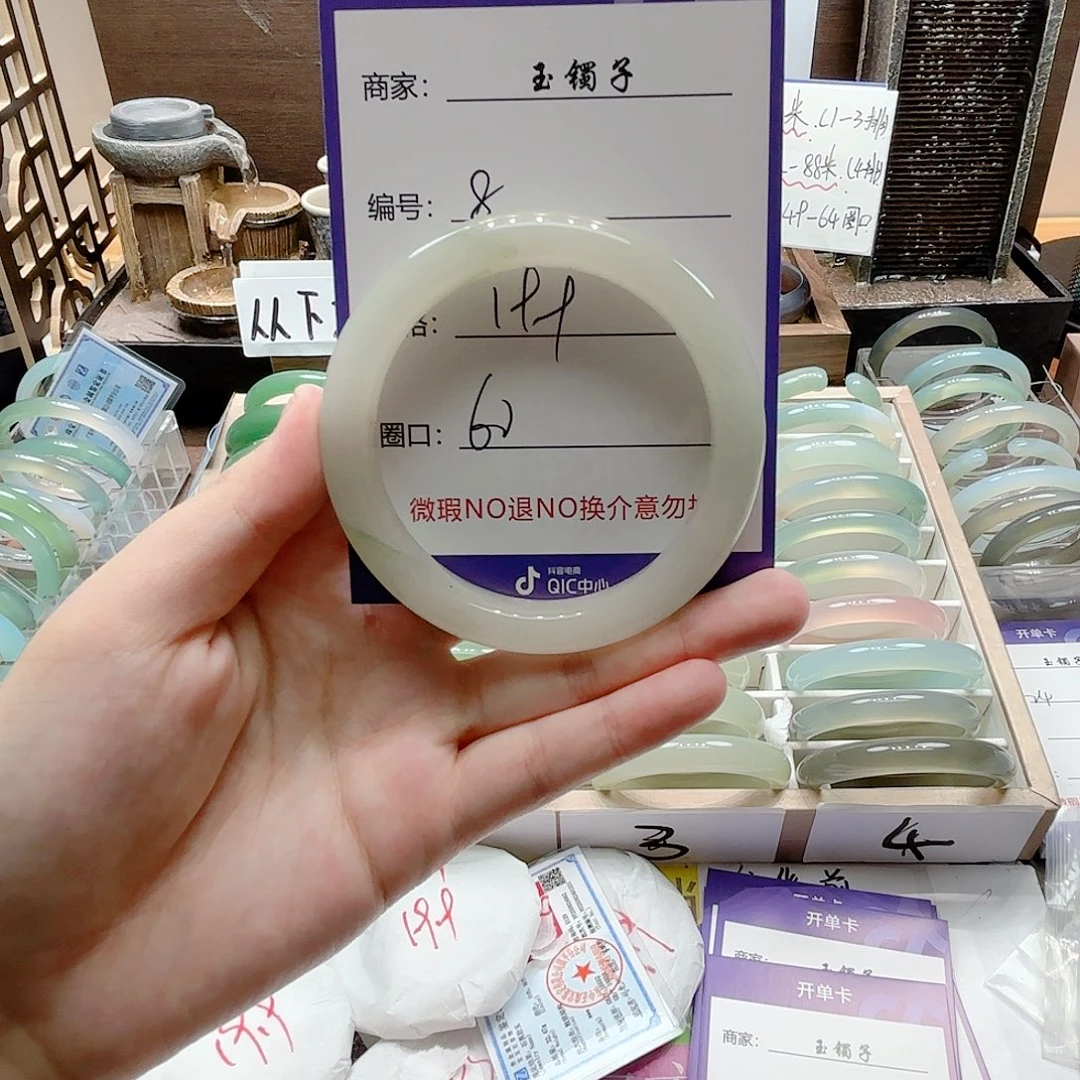 石英质玉未镶嵌手镯08