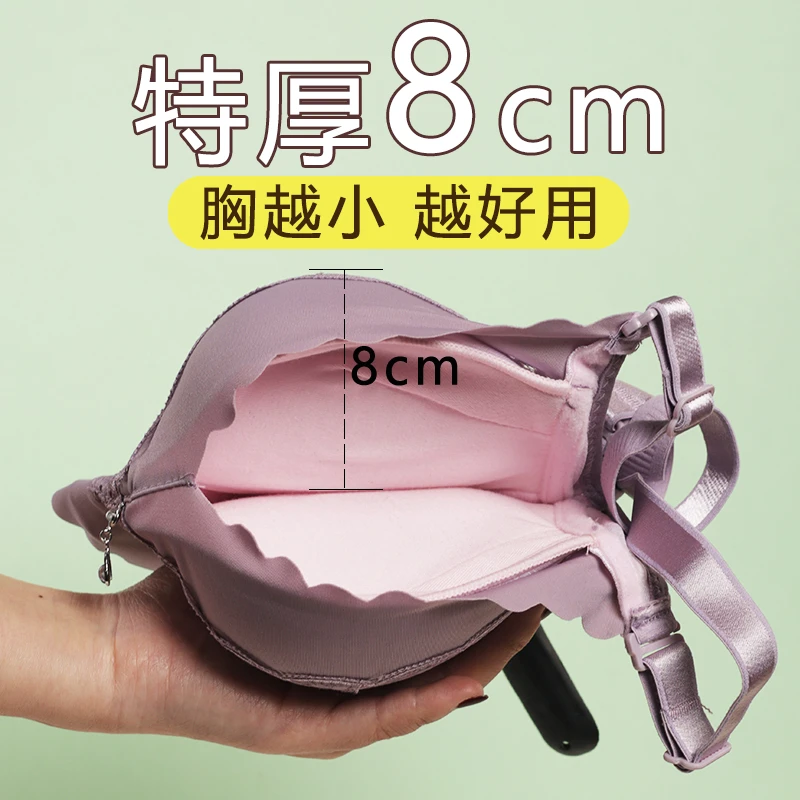 聚拢内衣挤沟主播加厚文胸超厚10公分内衣8-10cm超聚拢内衣10厘米