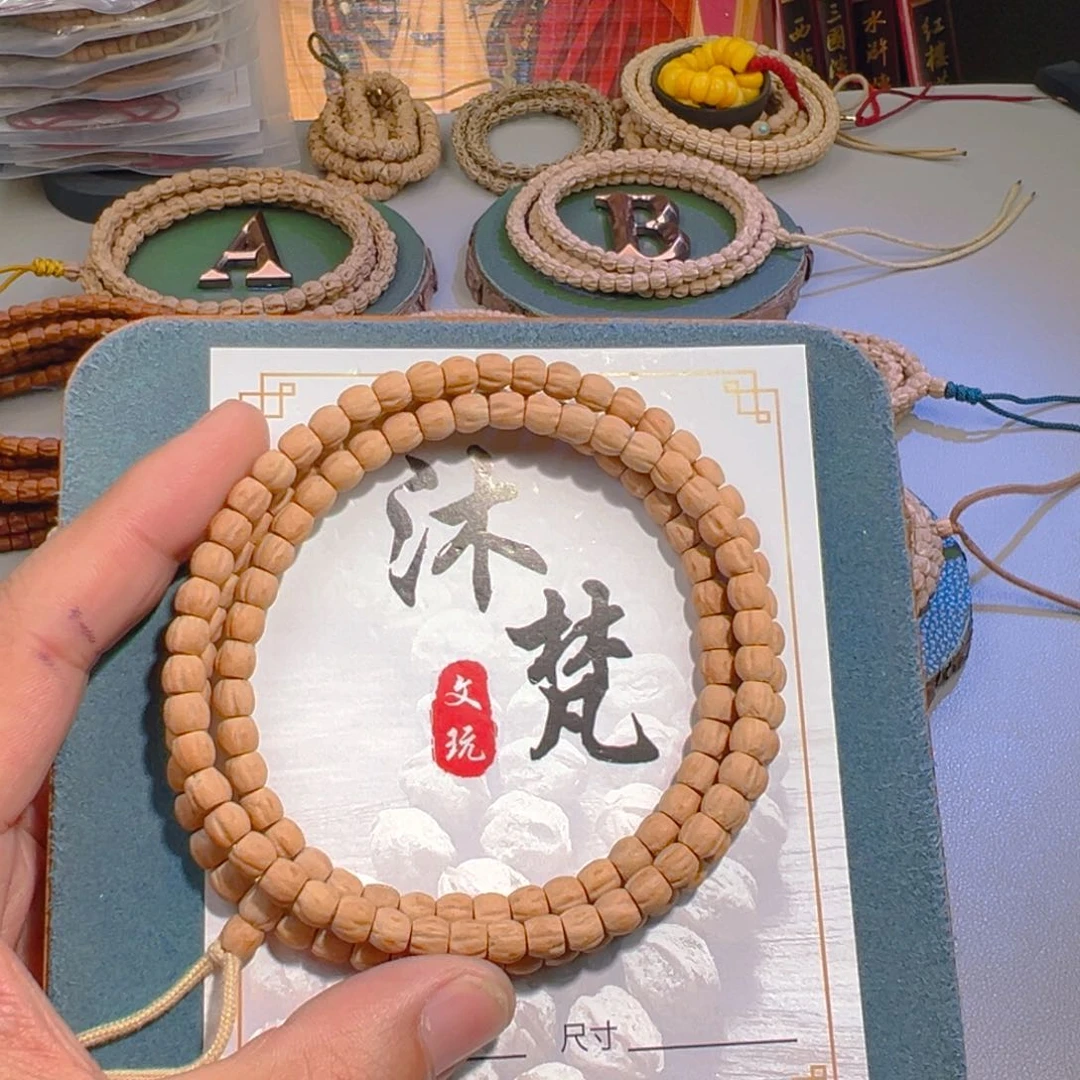 吊坠柏香籽/百香籽