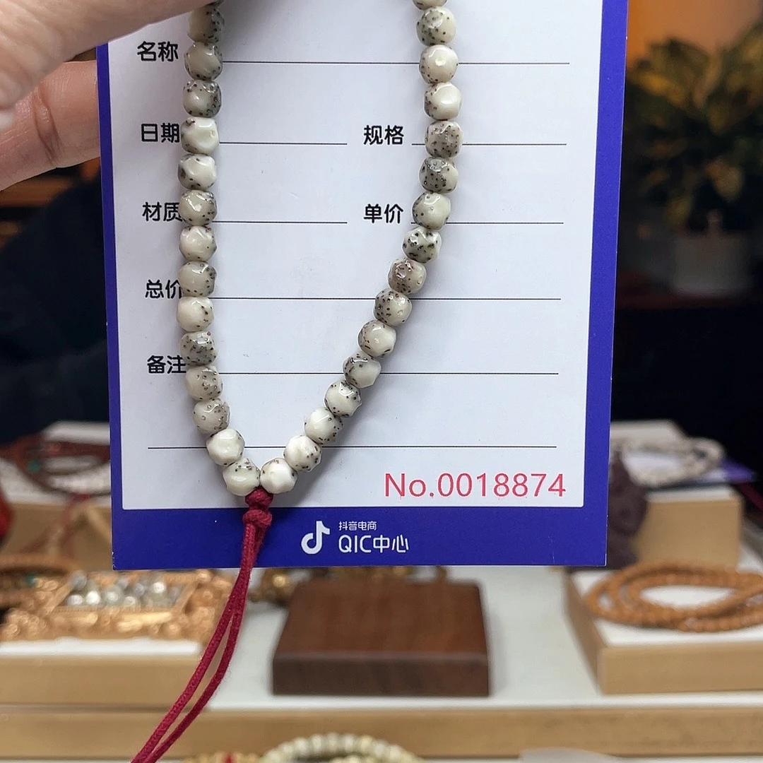 星月菩提吊坠星月
