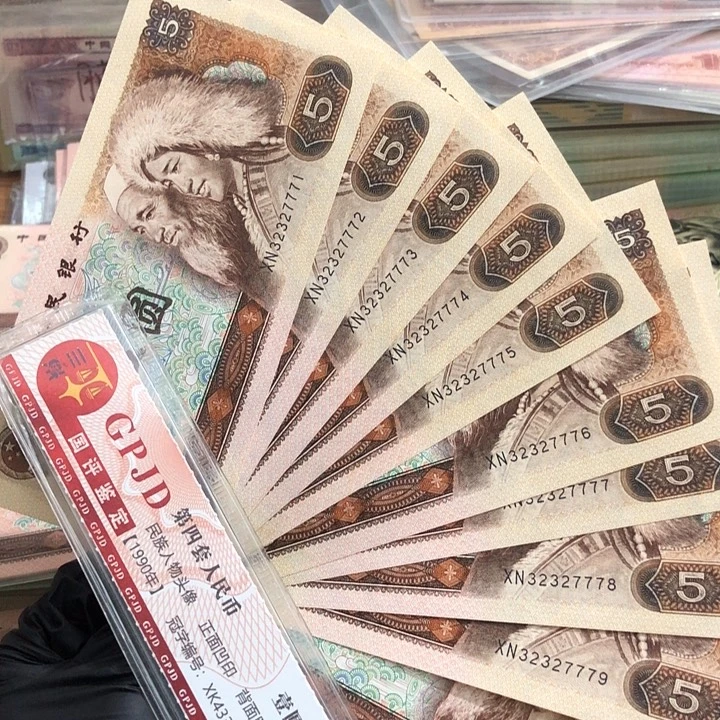十张，805连号7777 真币按图发
