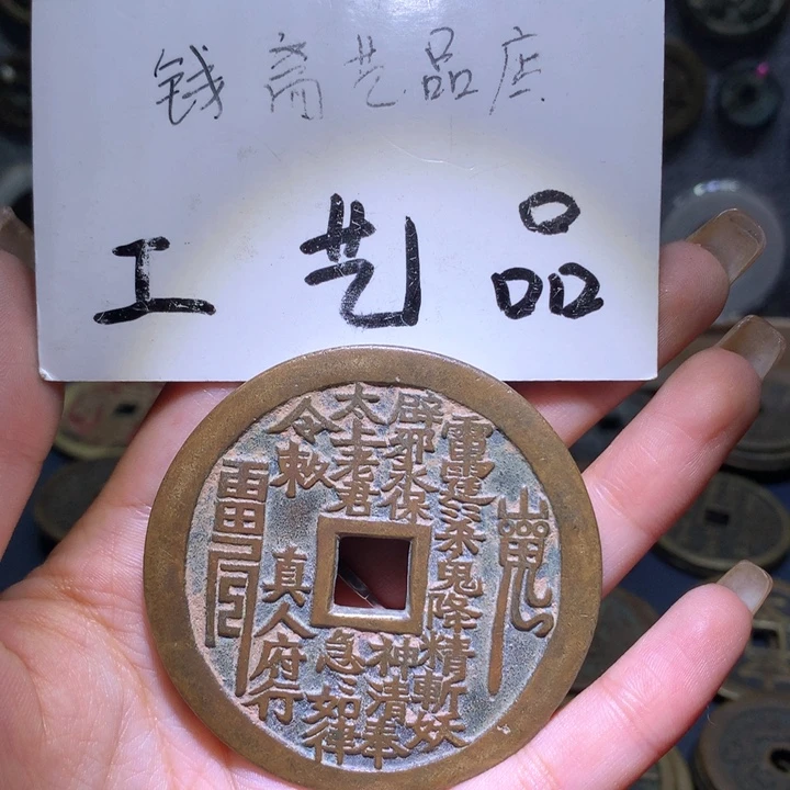 铜背*背高仿工艺品花钱