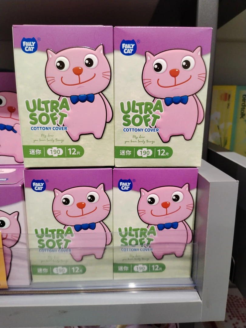 猫小菲 纯棉迷你 超吸收量不侧漏卫生巾 190mm*12片柔软透气
