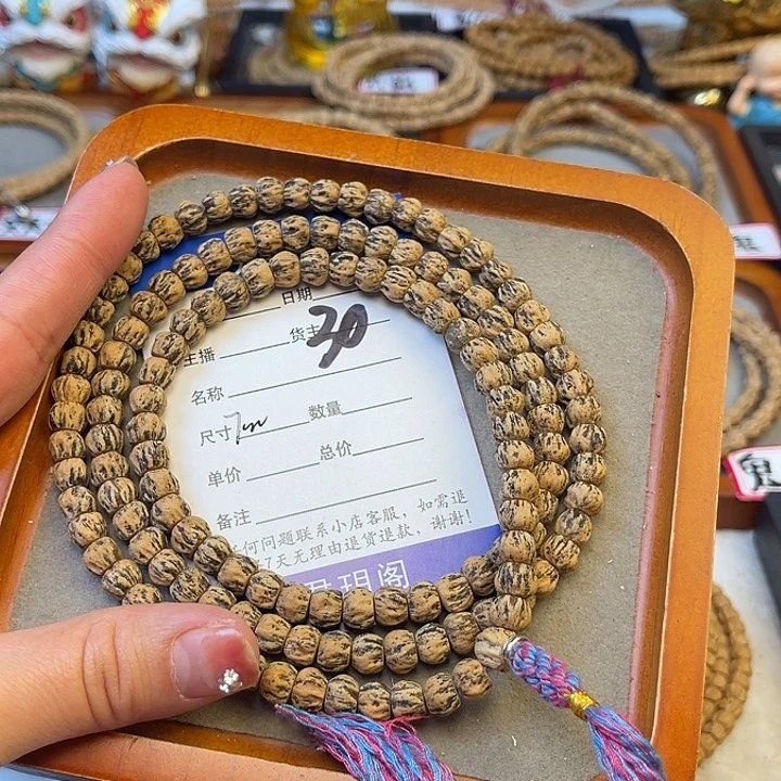 柏香籽/百香籽吊坠