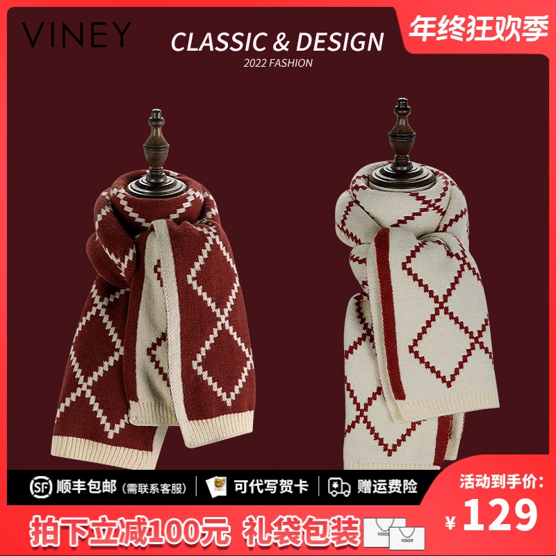 Viney围巾女冬高级感百搭围脖针织网红披肩生日圣诞礼物送女生