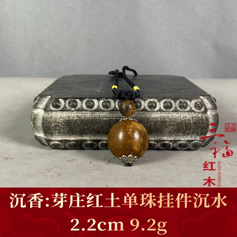 108651 芽庄红土单珠挂件沉水 沉香