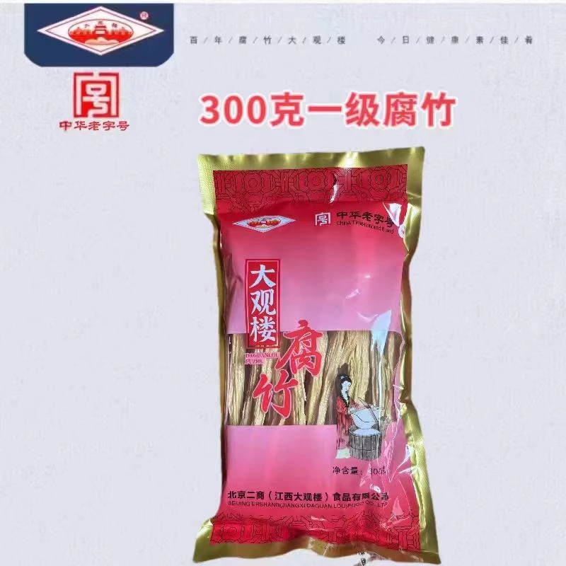 【大观楼】从高安到你家！大观楼腐竹，品质严选，一口就爱