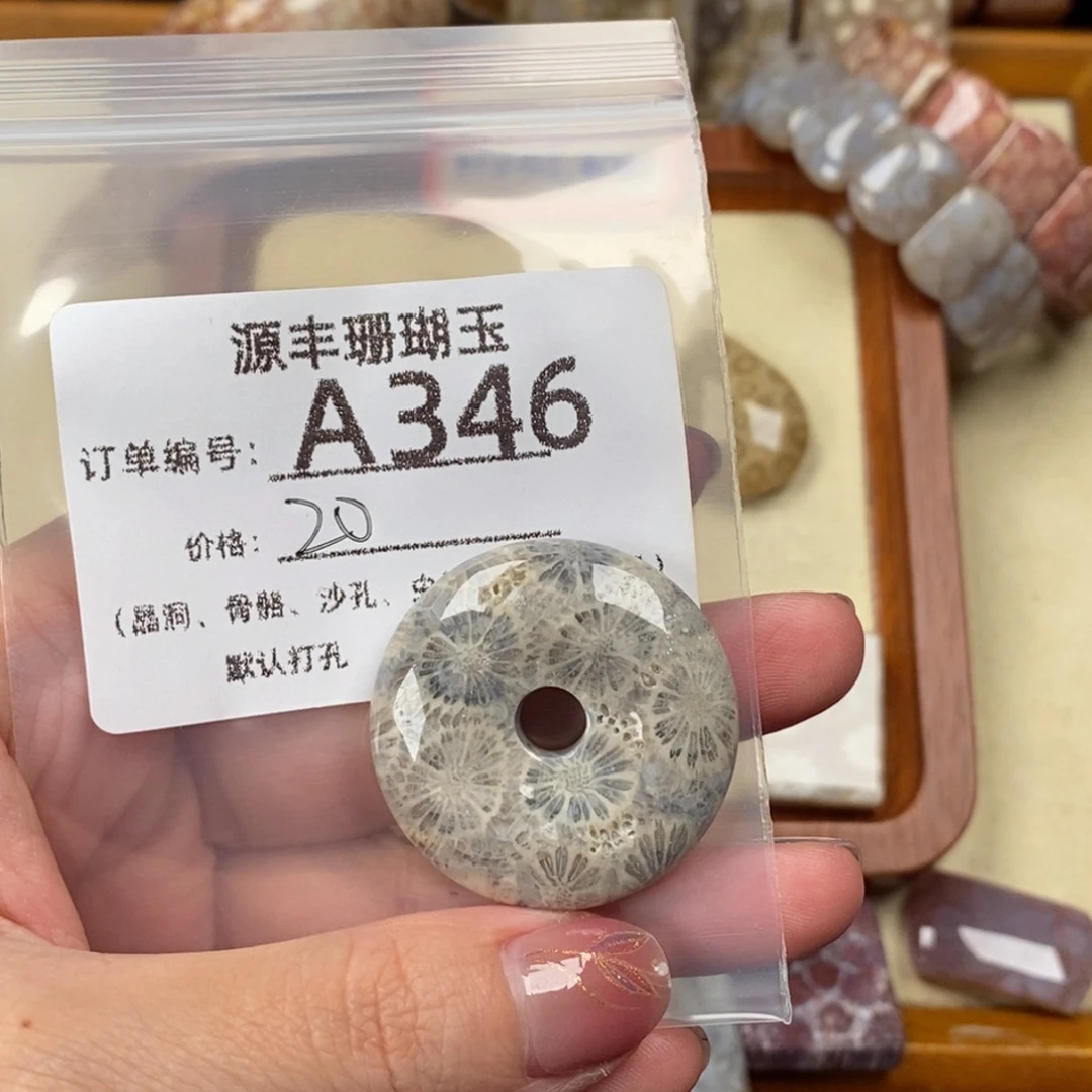 胡***二硅化玉未镶嵌颈饰