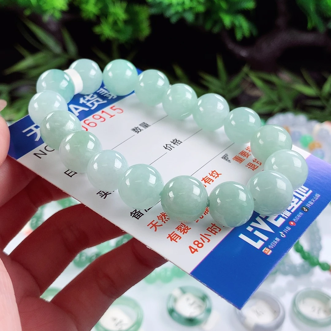 翡翠未镶嵌毛衣链