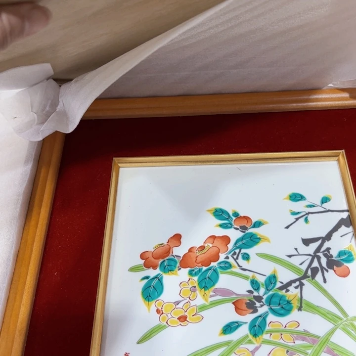 孙***师新亿阁中古杂项谨慎参拍
