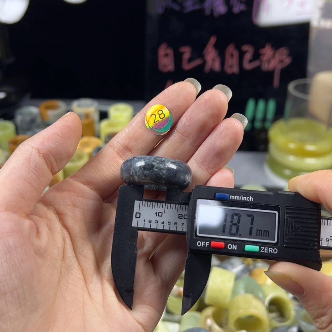 蛇纹石玉未镶嵌戒指