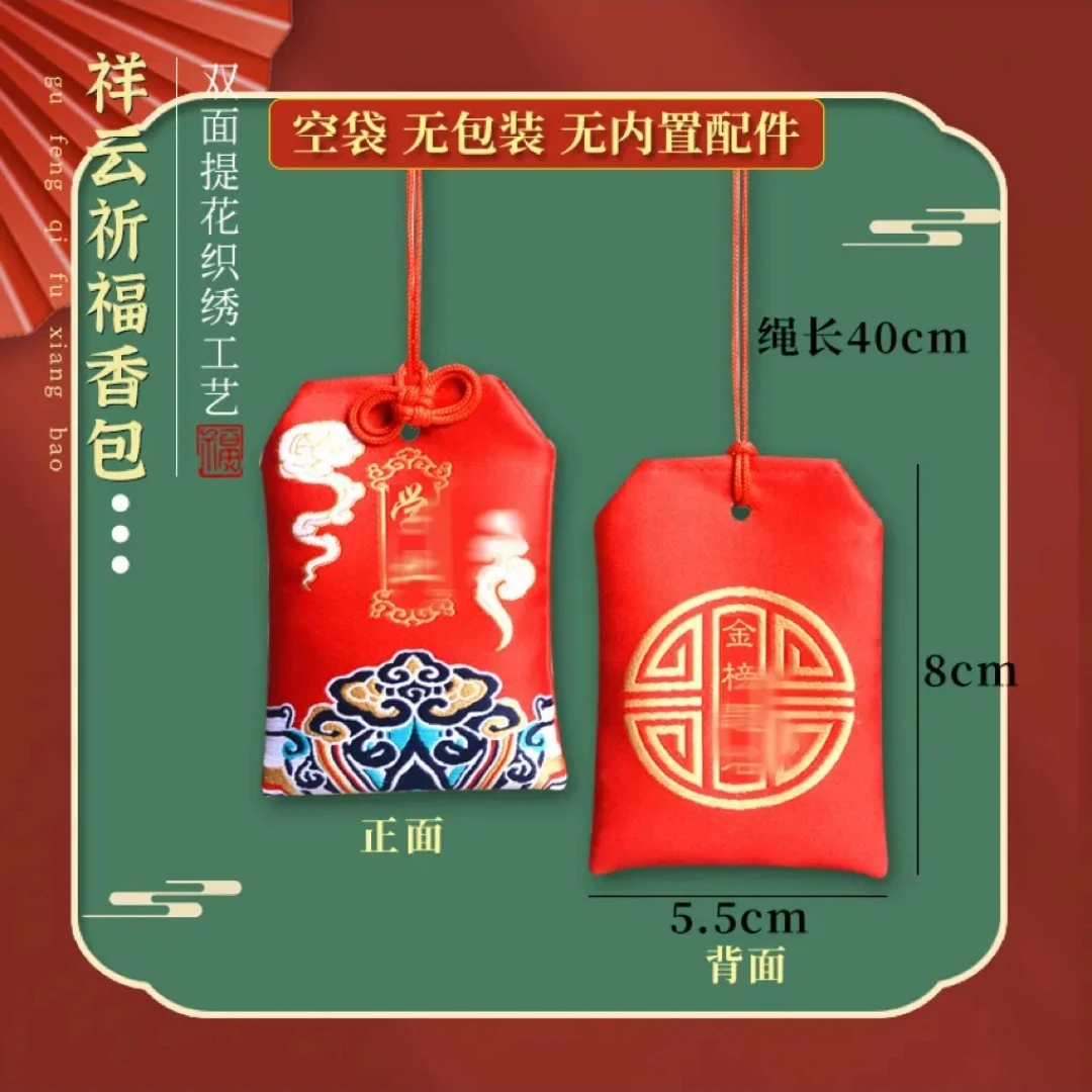 合金吊坠 4号学业文昌【师傅推荐】生肖挂饰福