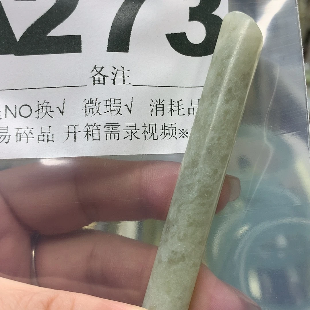 开***果合金蛇纹石玉发饰