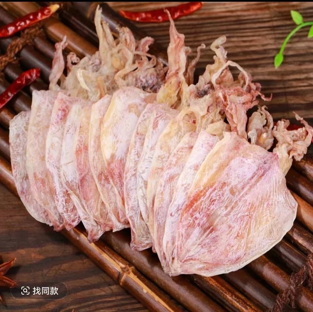 北海本港小号5A鱿鱼干 炭烤油炸香煎烧烤烧菜煮汤