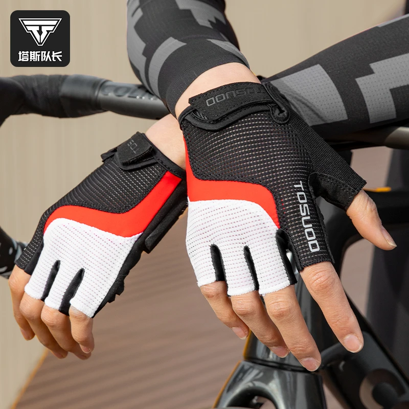 塔斯队长自行车手套凝胶加厚公路车骑行半指手套减震透气运动手套