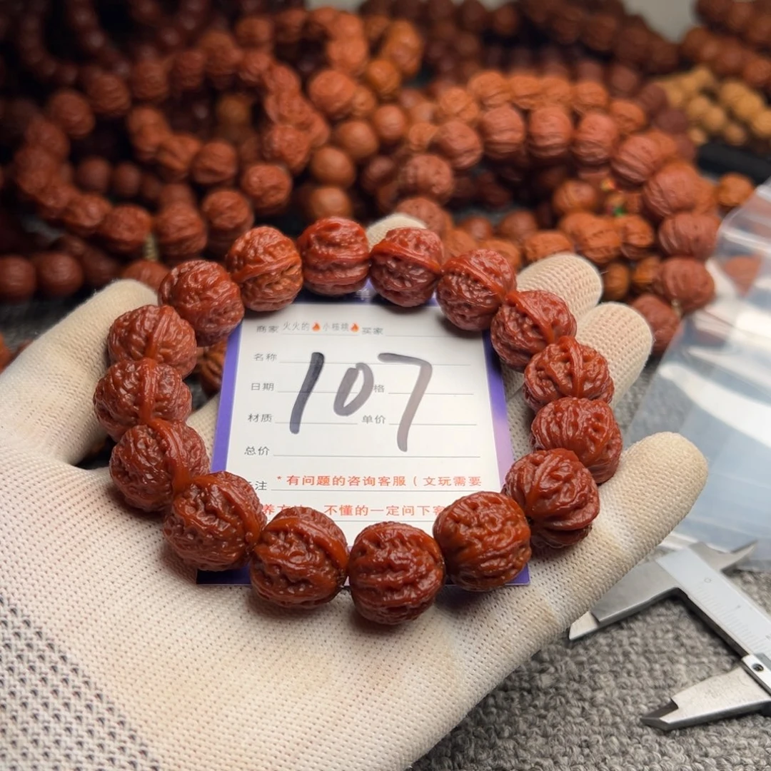 手串文玩核桃麦穗磨盘八棱107