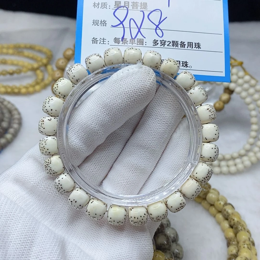 手串星月菩提21。