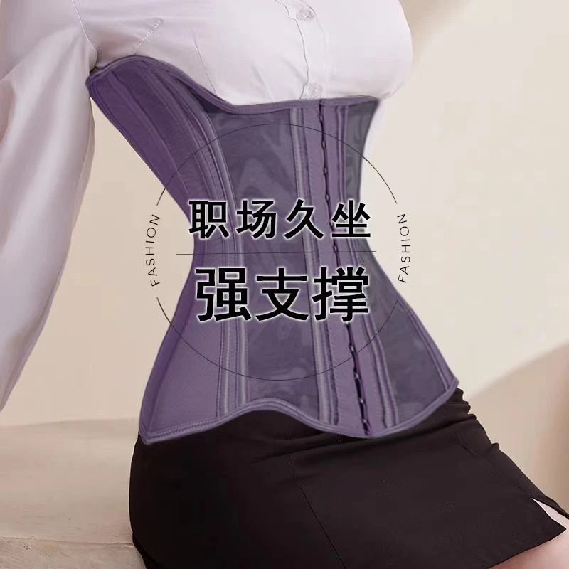 【强支撑】束腰收腹带强力收腰收肚子塑形神器塑身衣健身无痕不卷边