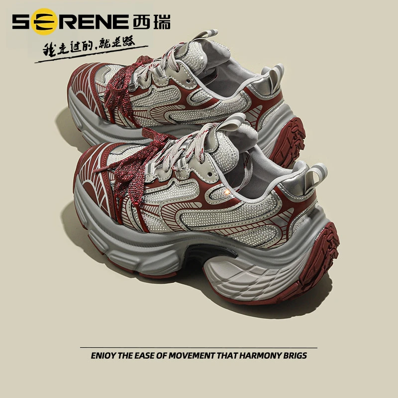 西瑞女鞋百搭潮流时尚韩版复古秋季透气老爹鞋全钻学生春季