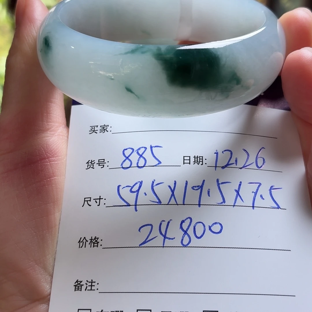 翡翠未镶嵌手镯天然翡翠手镯