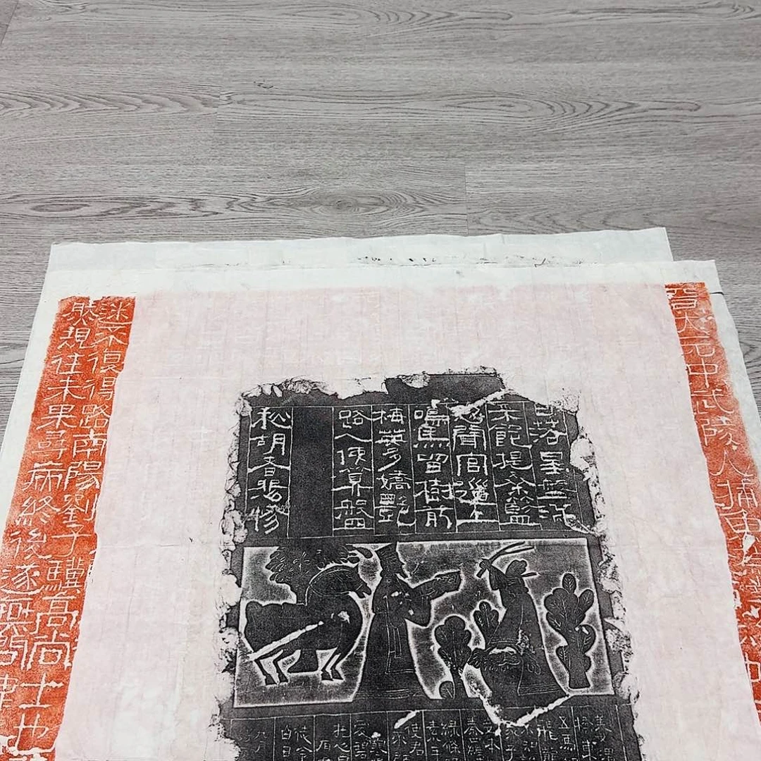 其他拓片用纸秋胡戏妻图