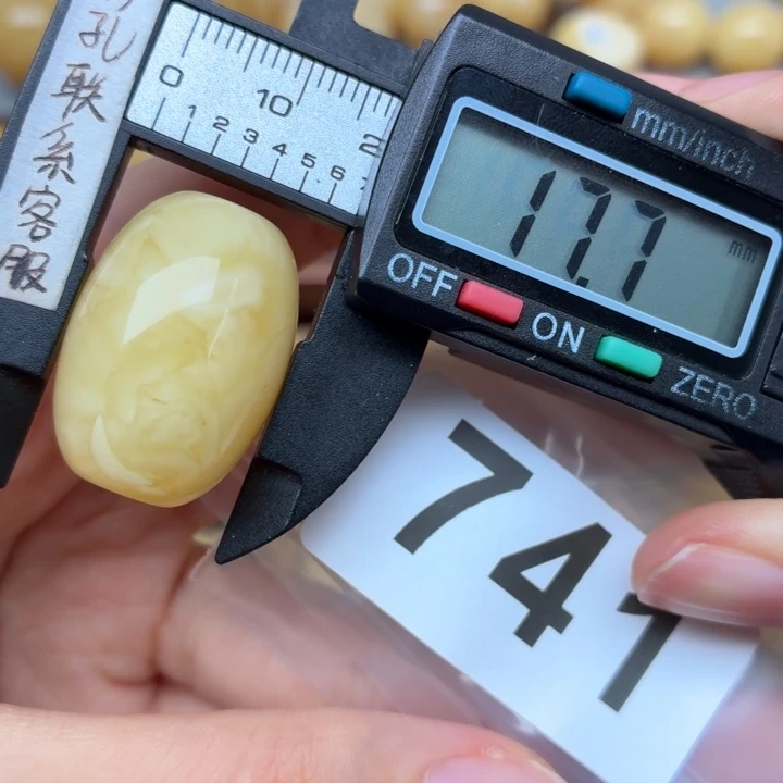 墨***生裸石蜜蜡未镶嵌蜜蜡