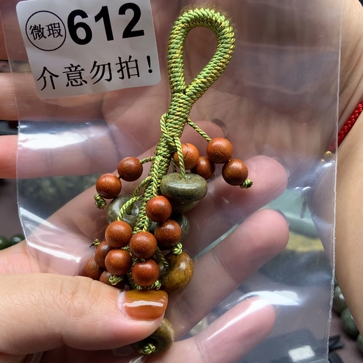 海***哥岫岩河磨玉（透闪石质玉）未镶嵌挂件